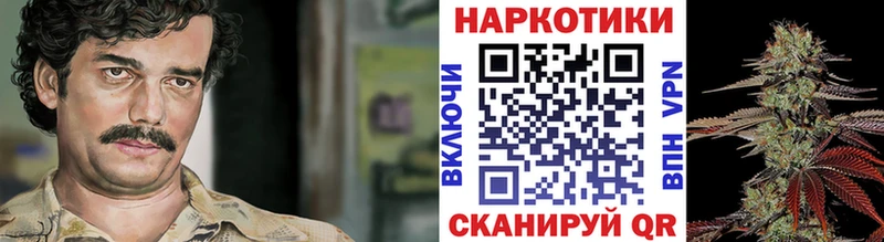Купить закладку Сретенск АМФ КЕТАМИН Канабис Alpha-PVP ГАШИШ
