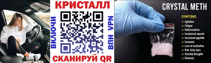 мега рабочий сайт  где купить   Сретенск  АМФЕТАМИН Premium 