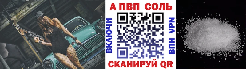 Alfa_PVP крисы CK Сретенск