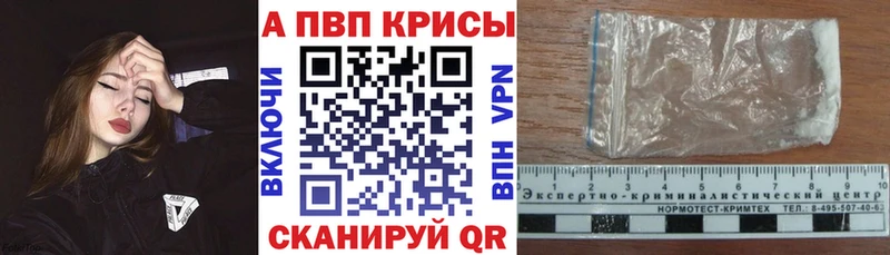blacksprut зеркало  Сретенск  APVP СК 