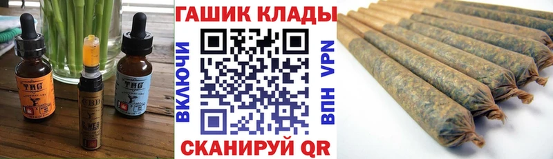 Canna-Cookies марихуана  ОМГ ОМГ tor  Сретенск 