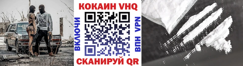 купить наркотик  shop формула  Cocaine Columbia  Сретенск 