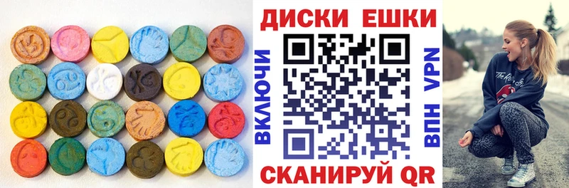 ЭКСТАЗИ 300 mg Сретенск
