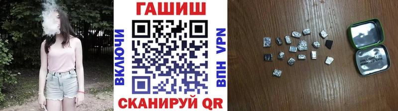 ГАШ Cannabis  Сретенск 