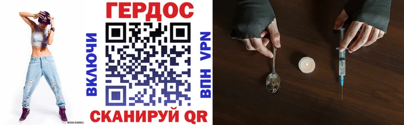 Героин афганец  мега как войти  Сретенск 
