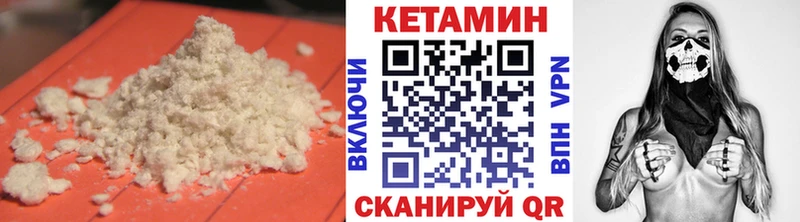 ОМГ ОМГ рабочий сайт  Сретенск  Кетамин VHQ 