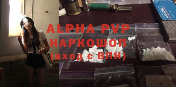 гидра Армянск