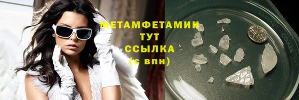 метадон Арсеньев