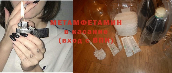 каннабис Нязепетровск