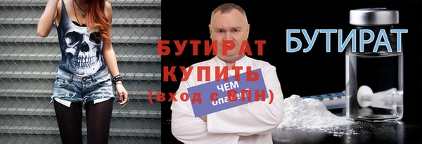 метадон Арсеньев