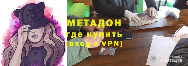 мефедрон VHQ Аркадак