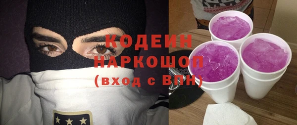 гидра Армянск
