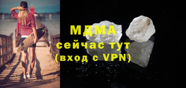 мефедрон VHQ Аркадак