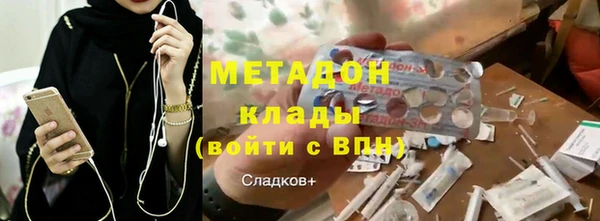 гидра Армянск