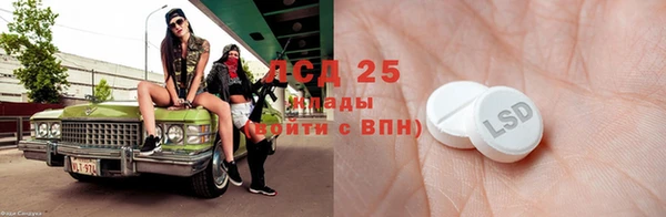 мефедрон VHQ Аркадак