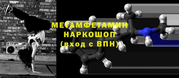 бутик Осинники