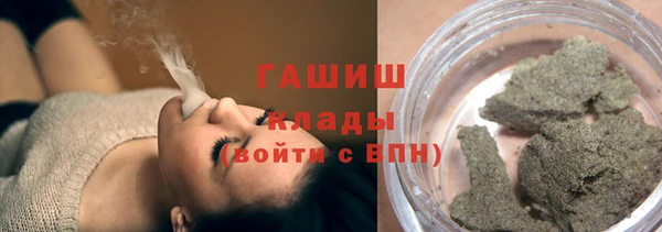 метадон Арсеньев