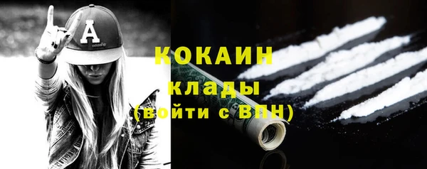мефедрон VHQ Аркадак