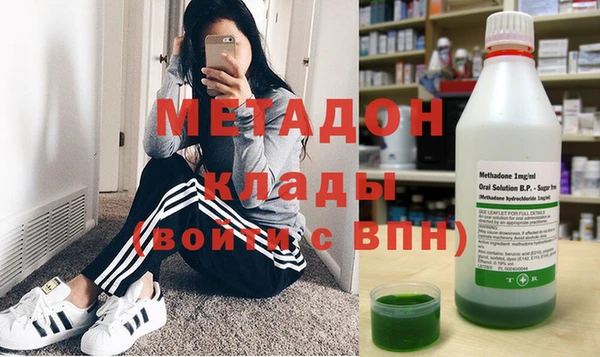гидра Армянск