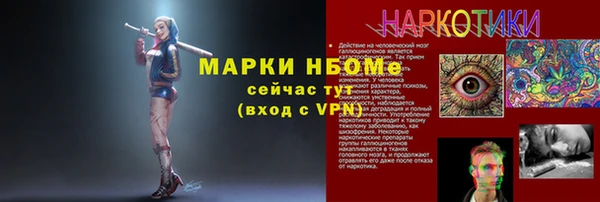метадон Арсеньев