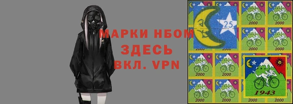 гидра Армянск