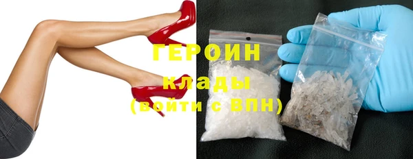метадон Арсеньев
