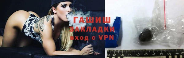 метадон Арсеньев