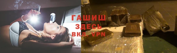 метадон Арсеньев