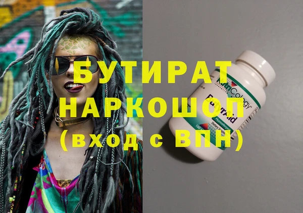 метадон Арсеньев