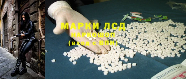 гидра Армянск