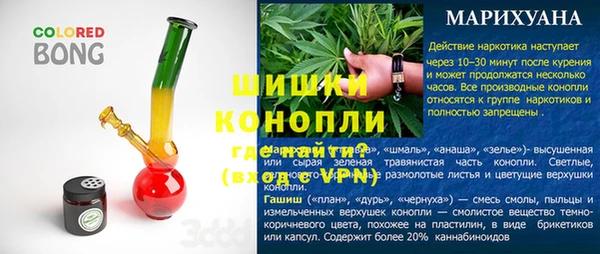 метадон Арсеньев
