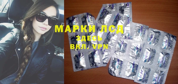 гидра Армянск