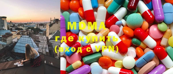 гидра Армянск