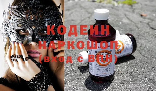 гидра Армянск