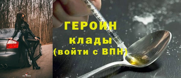 гидра Армянск
