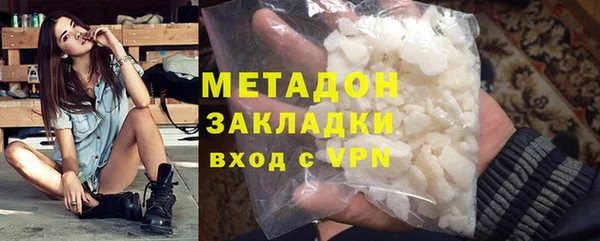 гидра Армянск