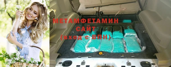 мефедрон VHQ Аркадак