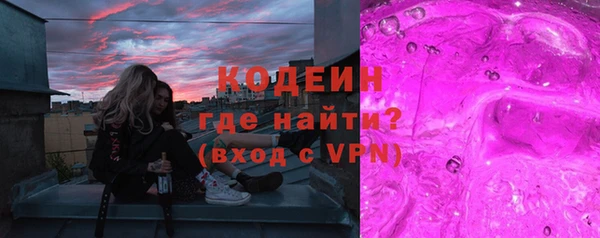 метадон Арсеньев