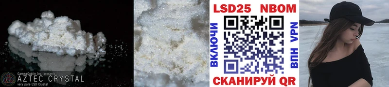 ЛСД экстази кислота  что такое   Сретенск 