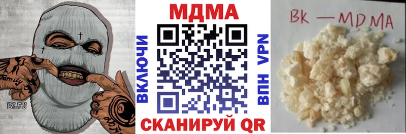 MDMA crystal  блэк спрут как войти  Сретенск 