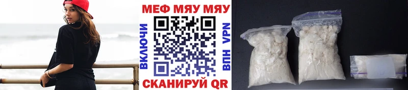 Мефедрон мука  Сретенск 