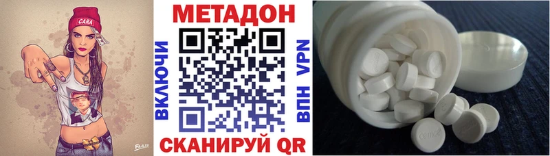 магазин  наркотиков  Сретенск  МЕТАДОН мёд 