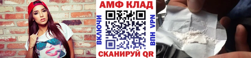 Метамфетамин кристалл  наркошоп  Сретенск 