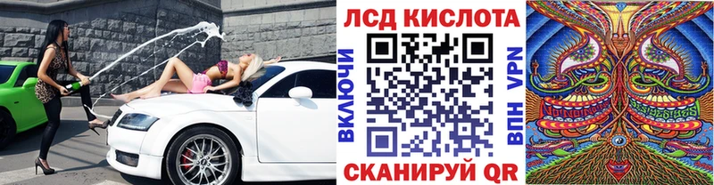 Марки N-bome 1,8мг  Сретенск 