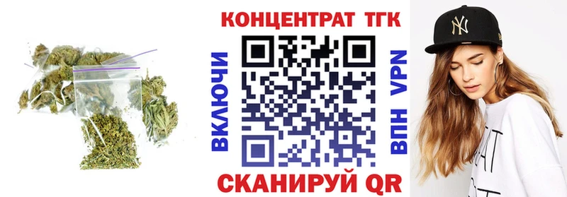 купить  сайты  Сретенск  Дистиллят ТГК вейп с тгк 