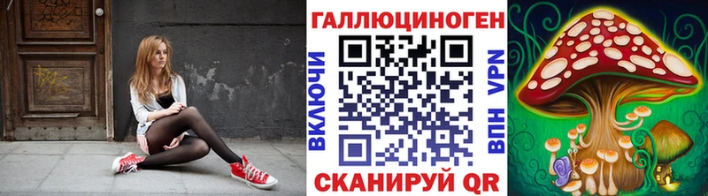 где купить   кракен вход  Псилоцибиновые грибы GOLDEN TEACHER  Сретенск 