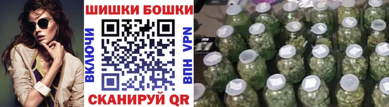 Бошки марихуана ГИДРОПОН  Сретенск 